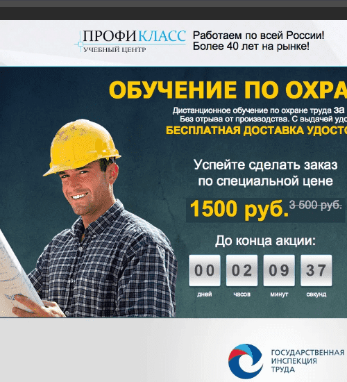 заказать разработку сайта услуг в мозыре
